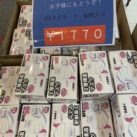 疫情緩和後每個口罩在日本仍高企4個半港元價位